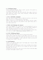 오픈워터기술및장비 9페이지