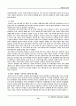 [지역연구(유럽)]EU 헌법안의 제정 내용과 비준 현황 12페이지