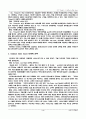 T.G.I Friday`s와 outback stake house의 경쟁사례분석 4페이지