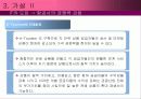 항공사의 항공경영전략 25페이지