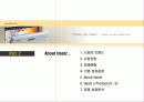 벤처경영사례 - 하츠 4페이지