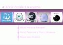 레인콤 경영분석 49페이지