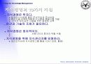 [지식경영]지식경쟁력 개발전략 6페이지