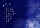 인터파크 2페이지