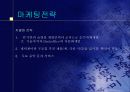 인터파크 5페이지