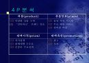 인터파크 7페이지