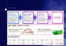 인터파크 10페이지