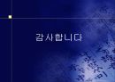 인터파크 14페이지