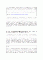 영상제작의 이해 : 영상의 제작과정, 피사계 심도, 영상발전에 관한 의견 4페이지