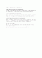 최홍만의 K-1진출에 대한 견해 및 비평 4페이지