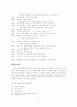 세르게이 에이져슈타인 4페이지