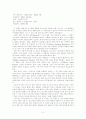 세르게이 에이져슈타인 5페이지