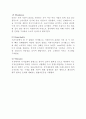 의류 대여 프랜차이즈 사업계획서 10페이지