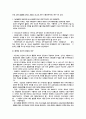 해상보험의 사례 3페이지
