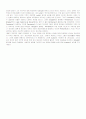 pride and prejudice에 나타난 작가의 이상적인 결혼관 11페이지
