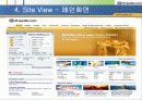 온라인 여행 서비스 Anexpedia(익스피다이) 5페이지