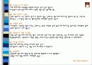 커피의 모든 것 14페이지
