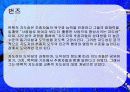 지도성 (leadership) 22페이지