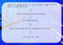지도성 (leadership) 23페이지