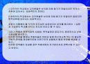 지도성 (leadership) 35페이지