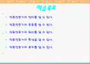 직류 전동기 2페이지