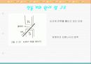 직류 전동기 14페이지