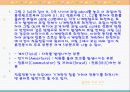 직류 전동기 22페이지