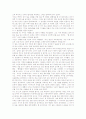 A Retrieved Reformation 원문과 해석 9페이지
