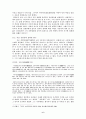 김만중과 구운몽에 관한 고찰 6페이지