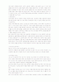 모유수유 교육 프로그램 8페이지