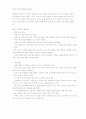 모유수유 교육 프로그램 9페이지