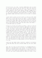 김해지역의 문화재 6페이지