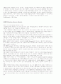 ERP과 CRM에 대해서 5페이지
