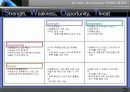 주연컴퓨터 분석과 비젼제시 7페이지