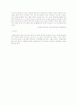 교원평가제의 외국사례 및 찬반 입장 6페이지