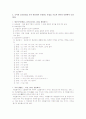 국어의 보조용언을 모아 본용언과 구별되는 특징, 동사, 형용사, 서술격조사, 이른바 존재사의 활용상의 특징, 변칙활용 1페이지