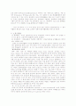 국어의 보조용언을 모아 본용언과 구별되는 특징, 동사, 형용사, 서술격조사, 이른바 존재사의 활용상의 특징, 변칙활용 6페이지