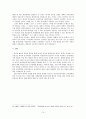 중국의 일국양제식 통일정책과 대만의 대응 13페이지