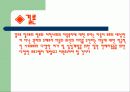 우리나라의 여성복지 41페이지