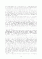 추상표현주의를 중심으로 본 미국 미술 5페이지