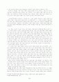 추상표현주의를 중심으로 본 미국 미술 7페이지