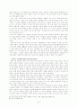 추상표현주의를 중심으로 본 미국 미술 8페이지