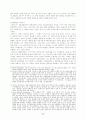 추상표현주의를 중심으로 본 미국 미술 10페이지