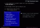 정서노동의 문제점과 해결방안 14페이지