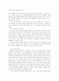그리스도인의 양심선언 1페이지