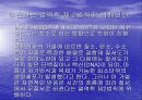 창조론과 진화론 15페이지