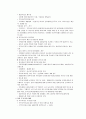 831부동산대책정책결정과정 6페이지