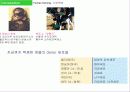 인간복제 7페이지