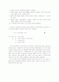 액체의점도측정 15페이지