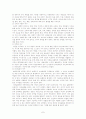 인본주의 7페이지